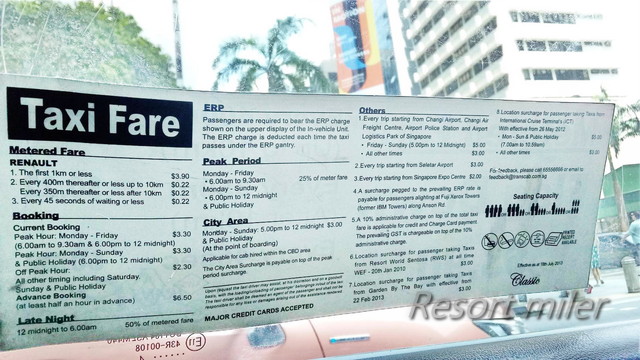シンガポールのタクシーには何人乗れる Grabもまとめて紹介します